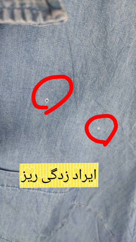 شومیز جین زنانه استوک وارداتی برند فیدد گلوری رنگ آبی جین مدل دکمهدار با جیب روی سینه مناسب استایل اسپرت و روزمره در فروشگاه زرماه گالری