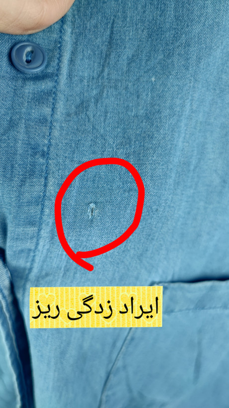 شومیز جین زنانه استوک وارداتی برند فیدد گلوری رنگ آبی جین مدل دکمهدار با جیب روی سینه مناسب استایل اسپرت و روزمره در فروشگاه زرماه گالری