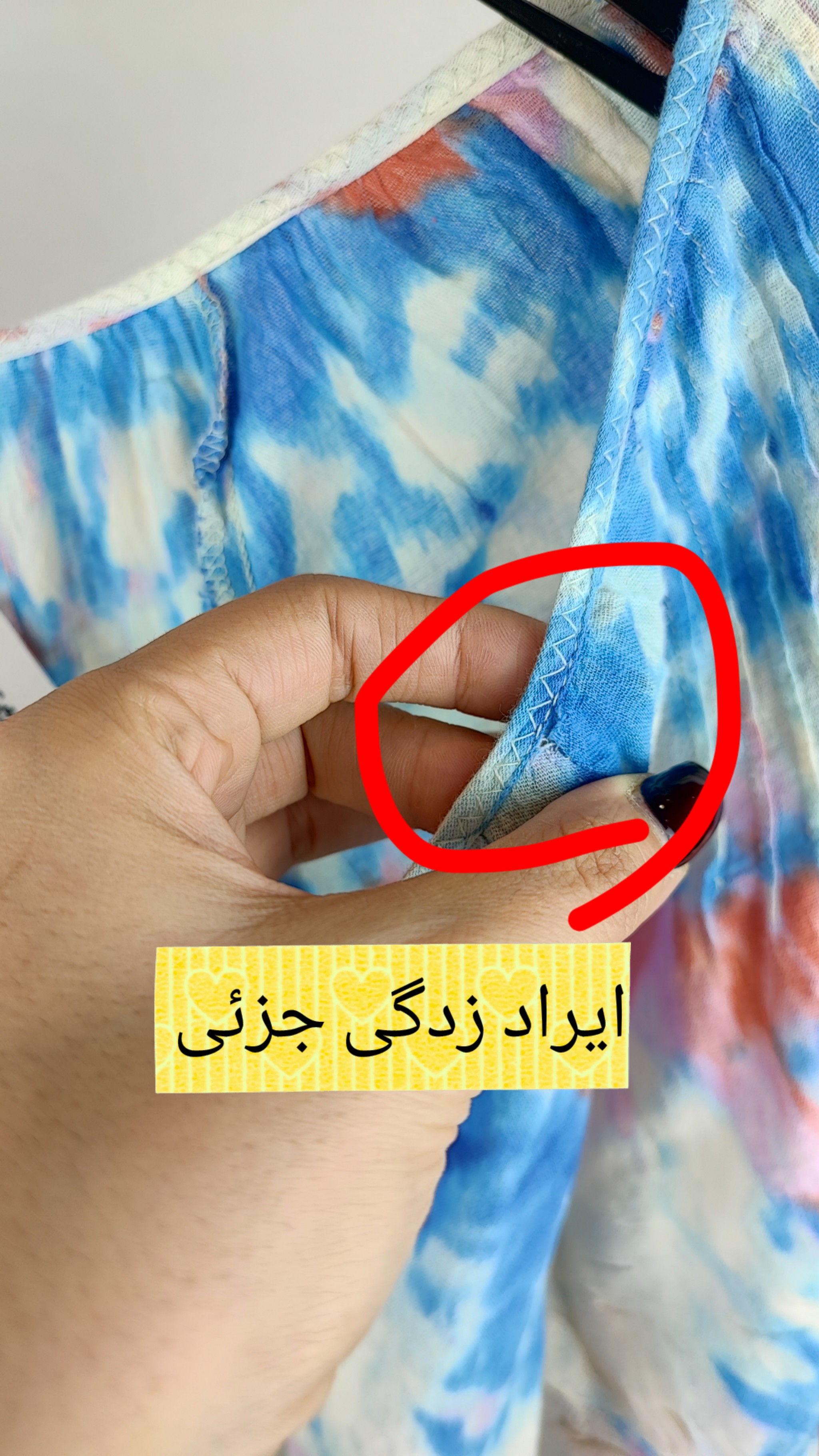 شومیز زنانه استوک وارداتی برند ناین وست طرح رنگی بندی مدل آستین کوتاه مناسب استایل تابستانی و روزمره در فروشگاه زرماه گالری