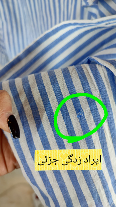 بلوز زنانه استوک اروپایی برند H&M طرح راه راه آبی و سفید سایز ۳۶ و ۳۸ مناسب استایل رسمی و روزمره
