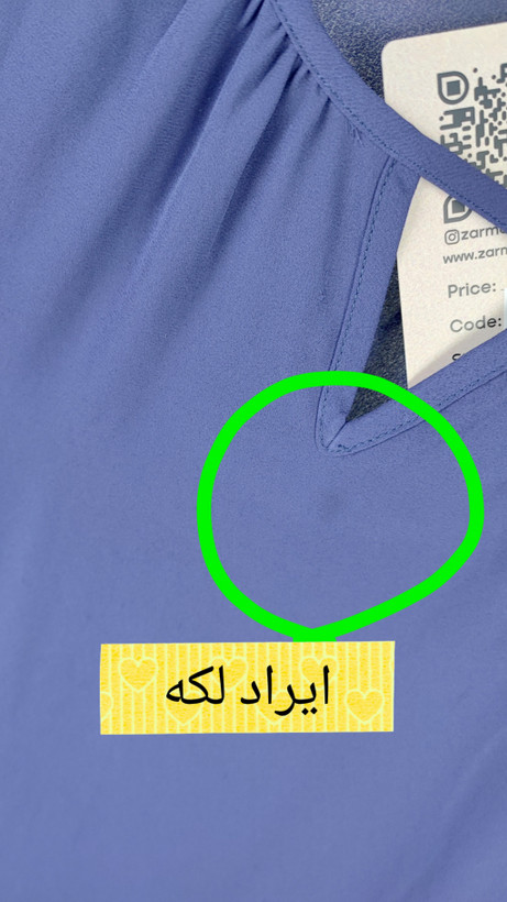 تاپ زنانه سایز بزرگ استوک برند پلایون رنگ آبی روشن بدون آستین با یقه چاکدار حریر مناسب استایل تابستانی و مهمانی
