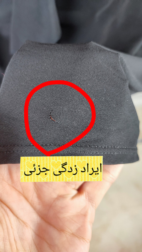 بلوز زنانه استوک وارداتی برند آلفانی رنگ مشکی با طراحی جلو چیندار مناسب استایل روزمره