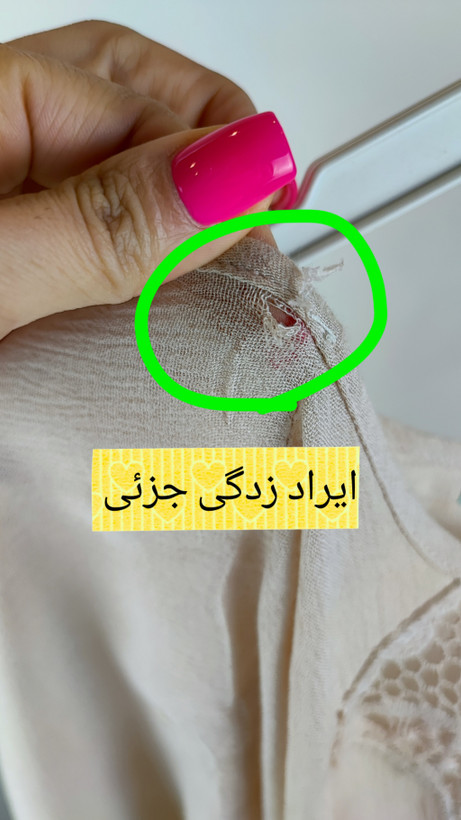 شومیز رویه زنانه سایز بزرگ استوک برند کارلی طرح ریشریش و گیپور کرمرنگ کد ۲ مناسب استایل ساحلی و بوهو