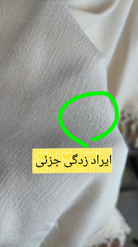 شومیز رویه زنانه سایز بزرگ استوک برند کارلی طرح ریشریش و گیپور کرمرنگ کد ۲ مناسب استایل ساحلی و بوهو