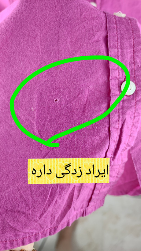 شومیز زنانه سایز بزرگ استوک برند مرونا رنگ سرخابی آستین بلند نخی دارای ایراد زدگی جزئی مناسب روزمره و مهمانی