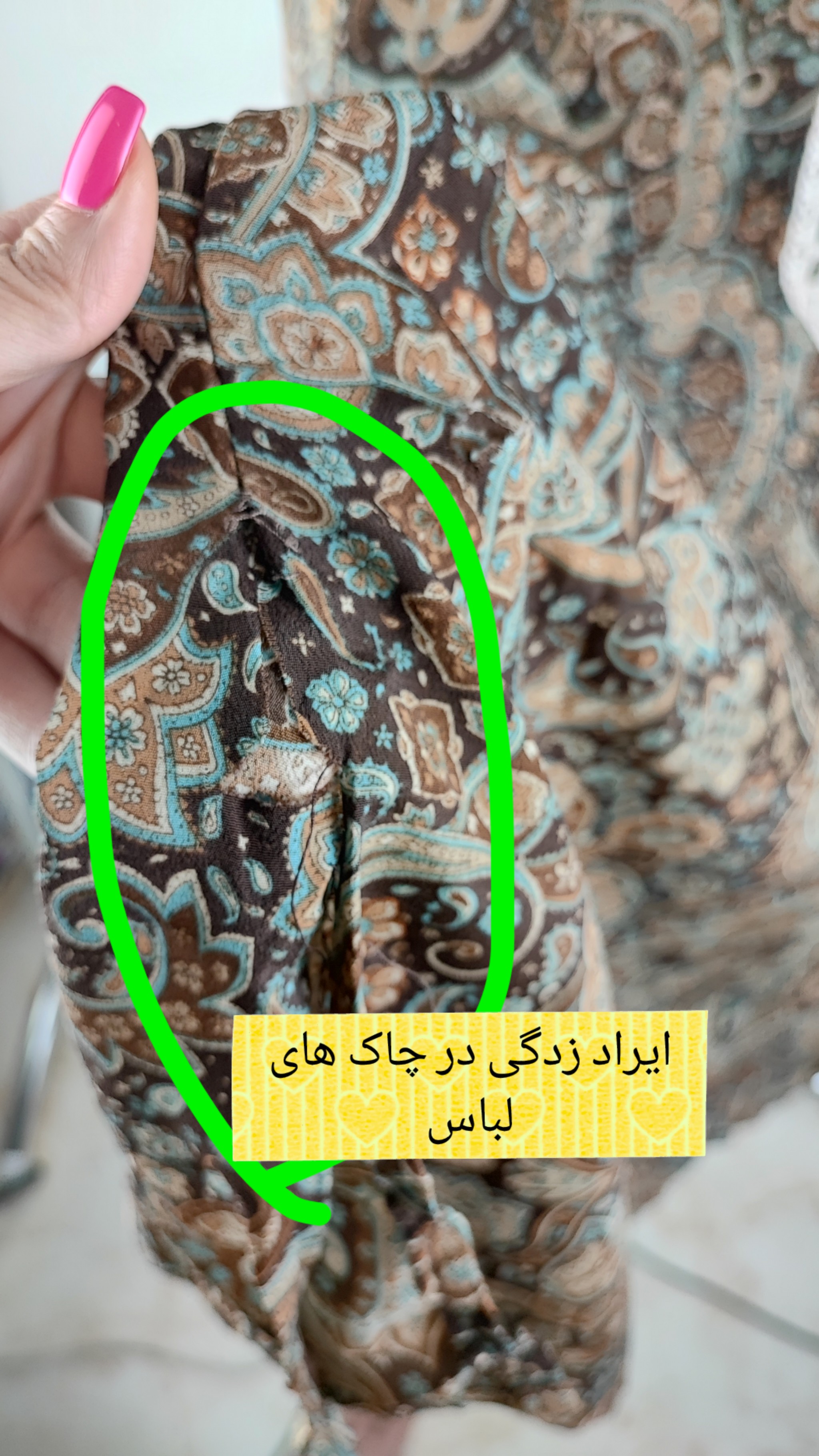 شومیز زنانه سایز بزرگ استوک برند فیدد گلوری طرحدار قهوهای و آبی مدل یقه دالبر گیپوردار دارای ایراد جزئی در قسمت چاک مناسب روزمره