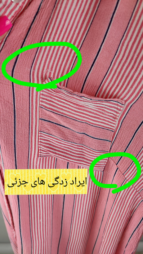 شومیز زنانه استوک وارداتی برند Westport طرح راه راه صورتی و سفید سایز ۴۰ تا ۴۲ مناسب استایل روزمره و بهاری