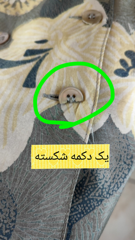 شومیز زنانه یقه انگلیسی طرحدار گلدار استوک اروپایی برند مونددی (Mondi) رنگ سبز و کرم مناسب استایل رسمی سایز ۴۲-۴۴
