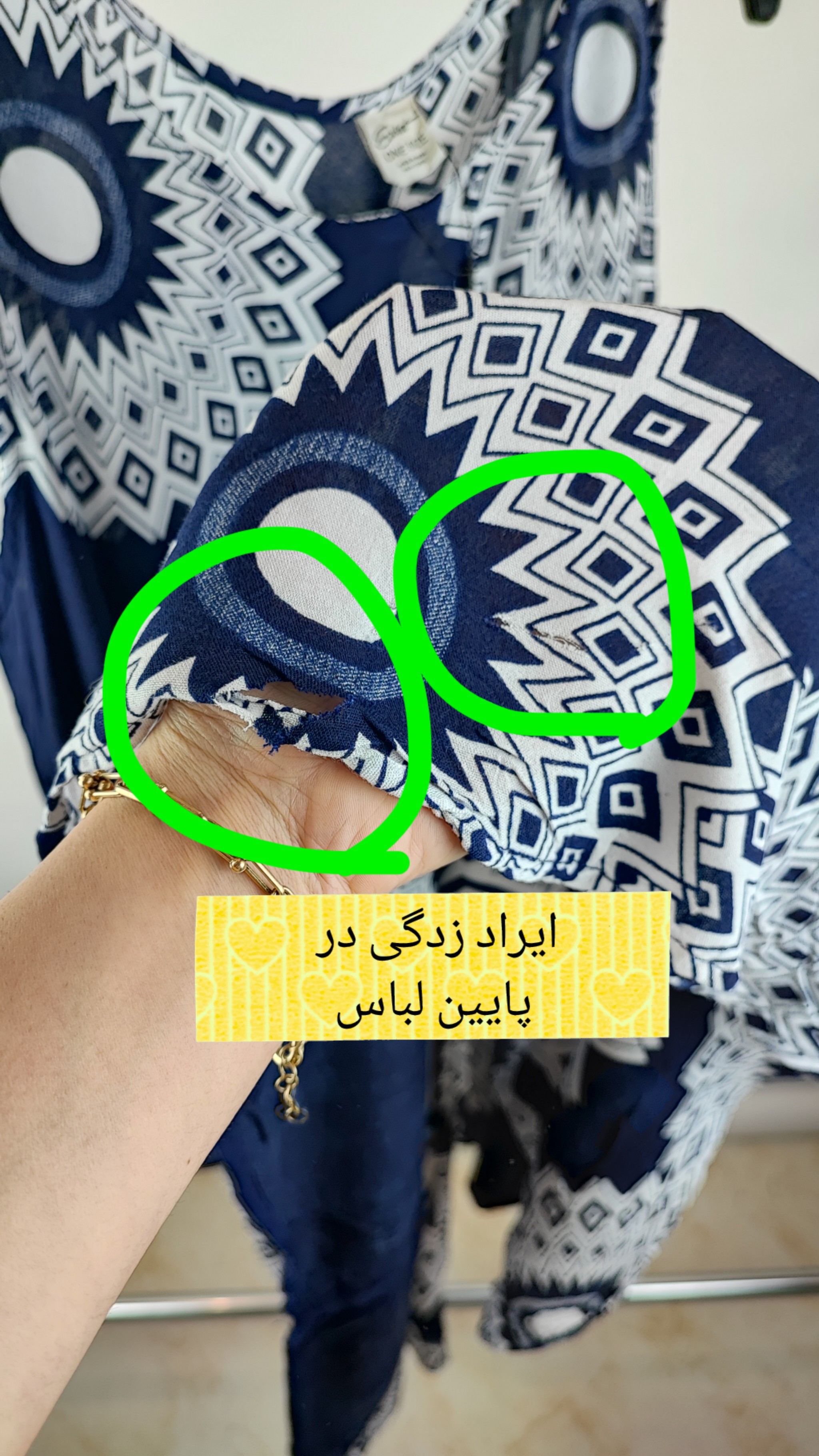 تاپ بلند تونیکی زنانه سایز بزرگ استوک اروپایی برند اگزیست (Exist) طرح سنتی سرمهای سفید سایز ۴۸-۵۰ مناسب استایل تابستانه و ساحلی