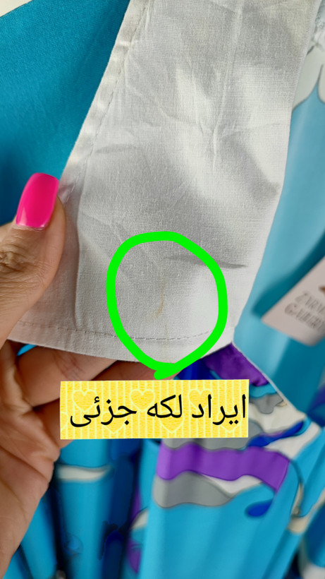 شومیز زنانه سایز بزرگ طرحدار آبی یقه سفید وارداتی مدل مجلسی شیک مناسب استایل خاص