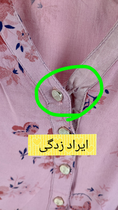 شومیز زنانه استوک اروپایی برند دوروچی طرح گلدار رنگ صورتی ملایم آستین سهربع مناسب استایل بهاره و تابستانه