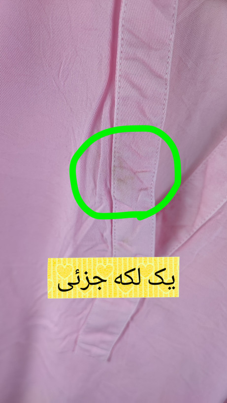شومیز زنانه سایز بزرگ استوک وارداتی برند کراون اند آیوی رنگ صورتی ملایم یقه هفت آستین چیندار مناسب استایل بهاره و تابستانه