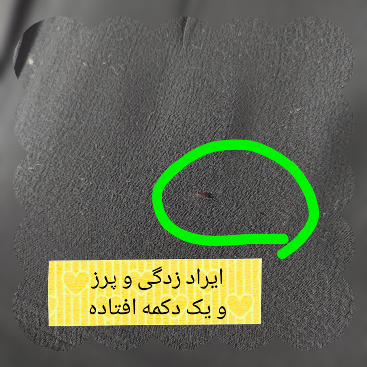 شومیز زنانه (ایراد پرز و زدگی )سایز بزرگ استوک وارداتی برند اونوژن کلکشن کد 2 مناسب سایز ۵۴.۵۶ |
