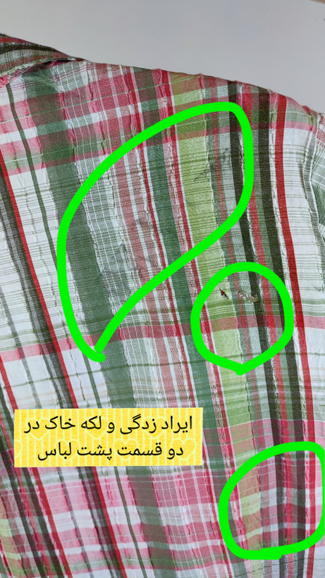 شومیز زنانه سایز بزرگ استوک برند الیسون دیلی طرح چهارخانه رنگی (سبز و صورتی) مناسب سایز ۵۴ و ۵۶