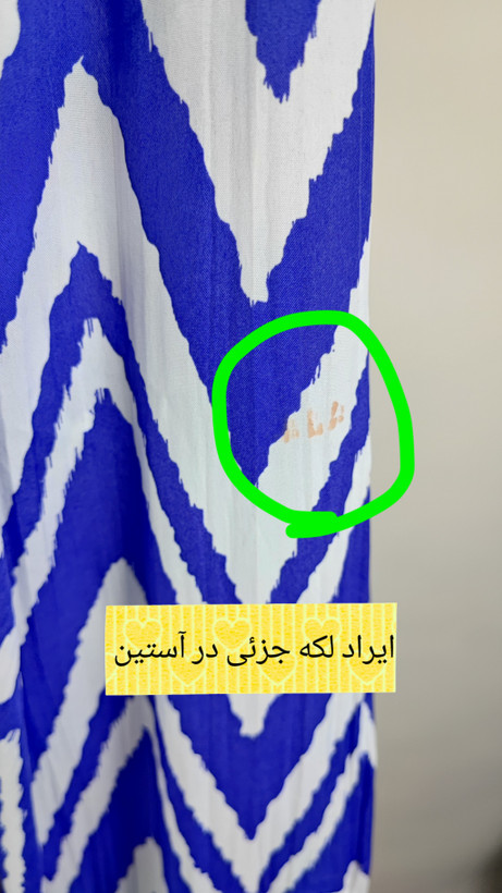 شومیز مجلسی زنانه سایز بزرگ استوک وارداتی برند چیکوس طرح زیگزاگ آبی و سفید مناسب سایز ۵۶ و ۵۸ با کیفیت عالی