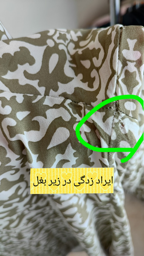 شومیز زنانه سایز بزرگ طرح سنتی زیتونی و سفید برند لوفت مناسب استایل روزمره و نیمهرسمی